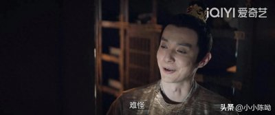 《唐朝诡事录之西行》太子登基,成最终赢家