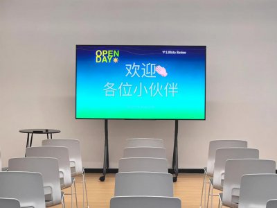 ​小白测评 OPEN DAY 回顾