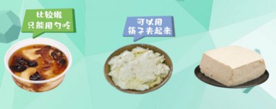 ​豆花和豆腐脑有什么区别