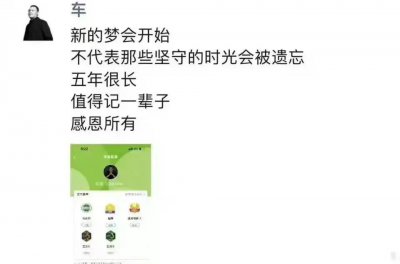 ​车澈个人资料介绍（车澈导演过哪些节目与作品）