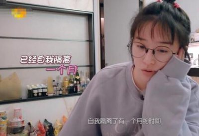 ​我家那闺女阚清子谈婚姻疑似曝光与纪凌尘分手原因