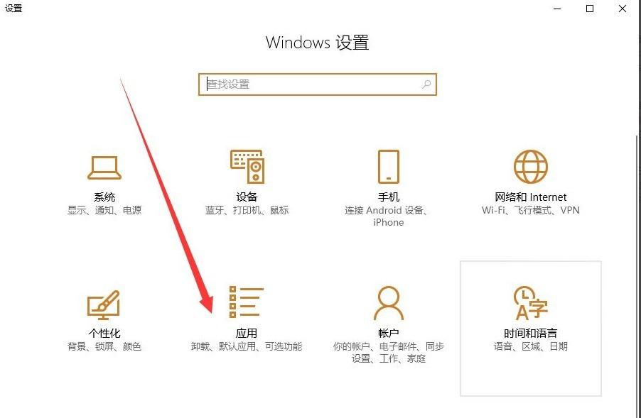 傻瓜相机迈克菲怎么卸载（Windows10系统彻底卸载迈克菲）