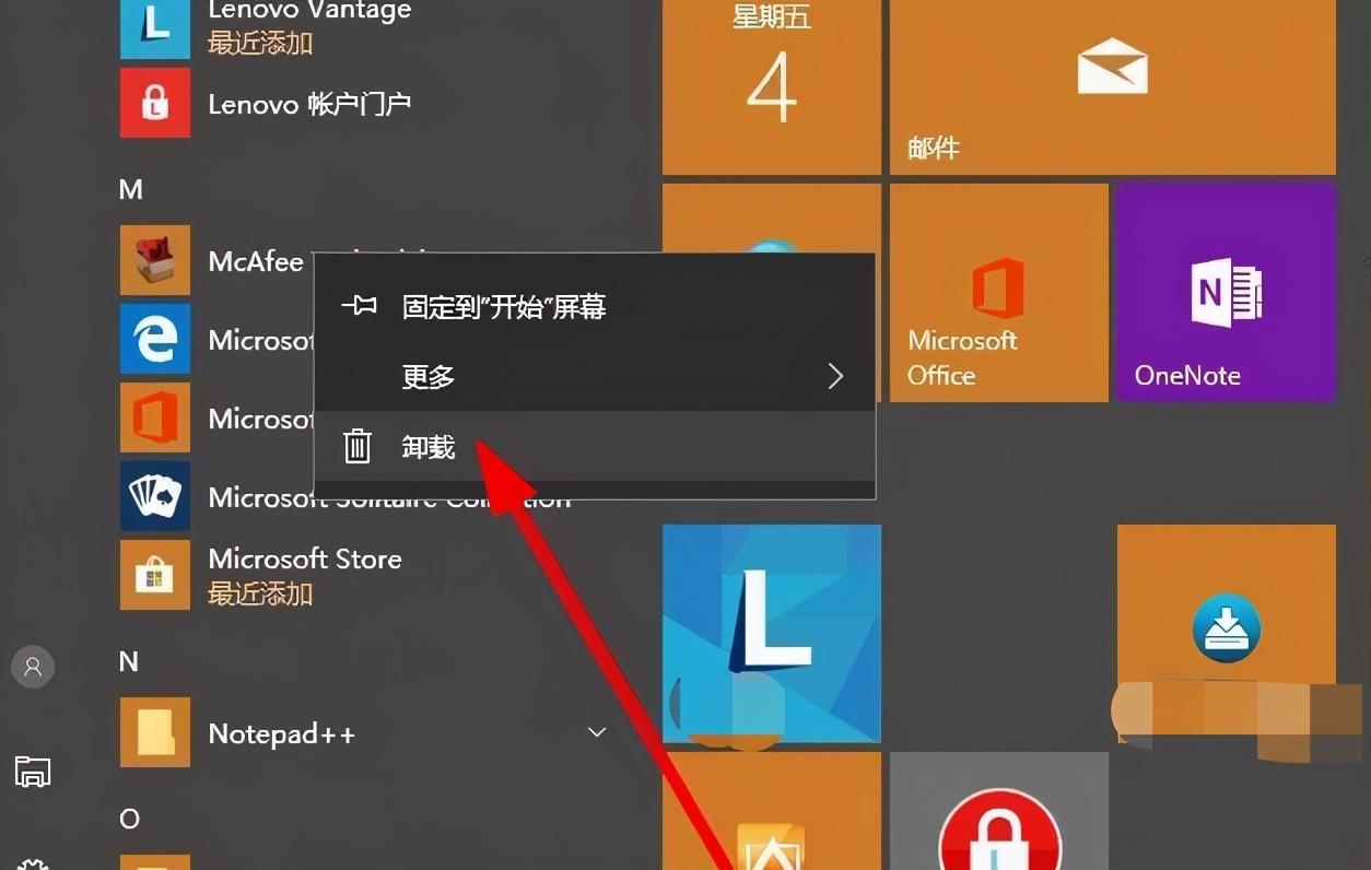 傻瓜相机迈克菲怎么卸载（Windows10系统彻底卸载迈克菲）