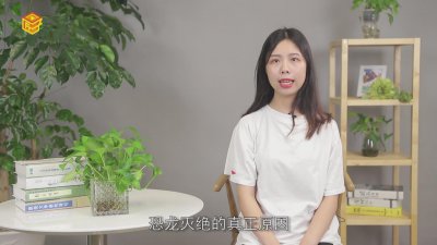 ​恐龙灭绝的原因