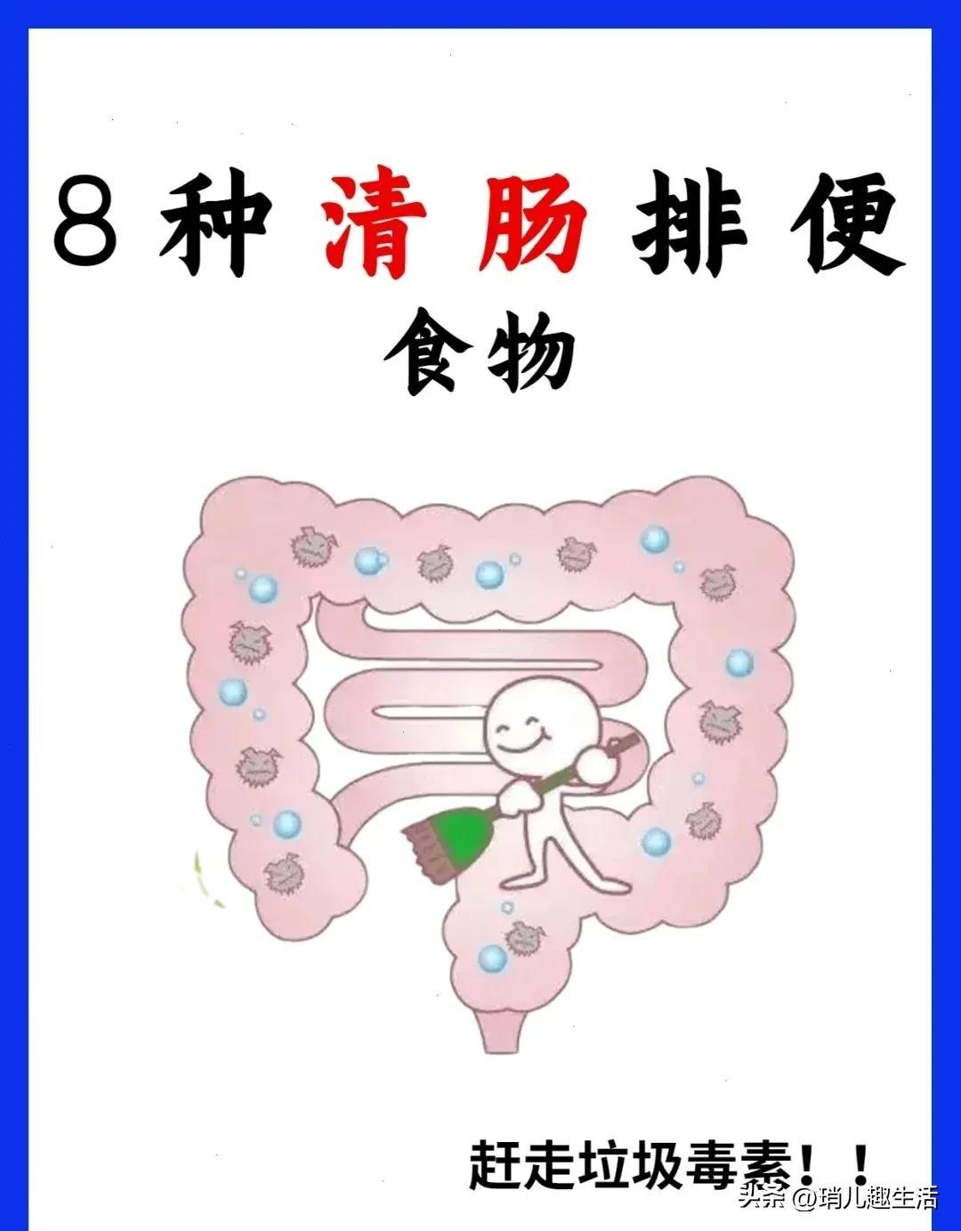 吃什么能排空大便(8种快速清肠排便的食物)