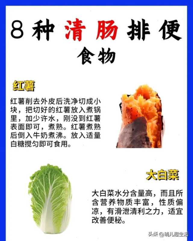 吃什么能排空大便(8种快速清肠排便的食物)