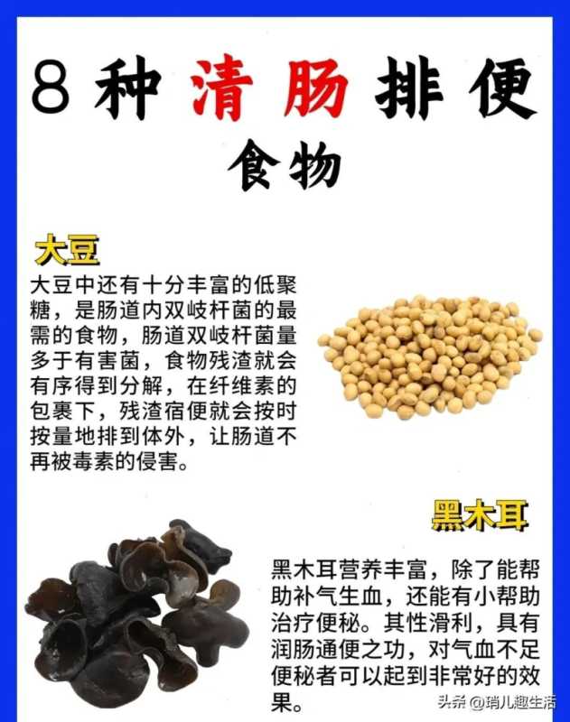 吃什么能排空大便(8种快速清肠排便的食物)