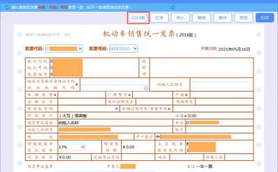 ​购车税(购买汽车需要缴纳哪些税？)