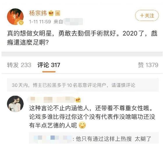 杨宗纬和吴青峰怎么了 杨宗纬发微博内涵吴青峰怎么回事