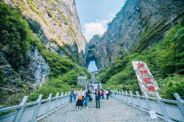 张家界旅游需要花费多少（张家界旅游最基础的开销明细完整版）(5)