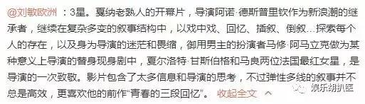 范冰冰被戛纳红毯邀请了多少次 5.175.23戛纳回放范冰冰持续霸屏(4)