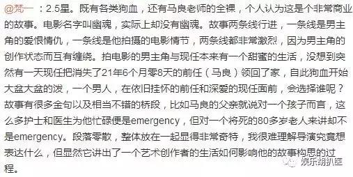 范冰冰被戛纳红毯邀请了多少次 5.175.23戛纳回放范冰冰持续霸屏(3)