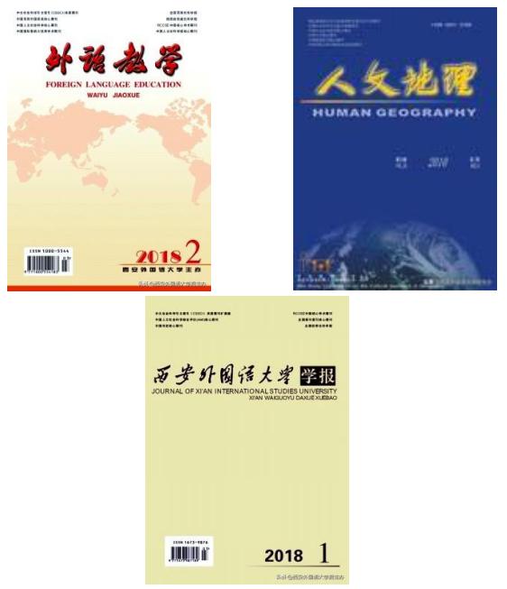 再聊一下西安外国语学院怎么样（为什么选择西安外国语大学）(8)