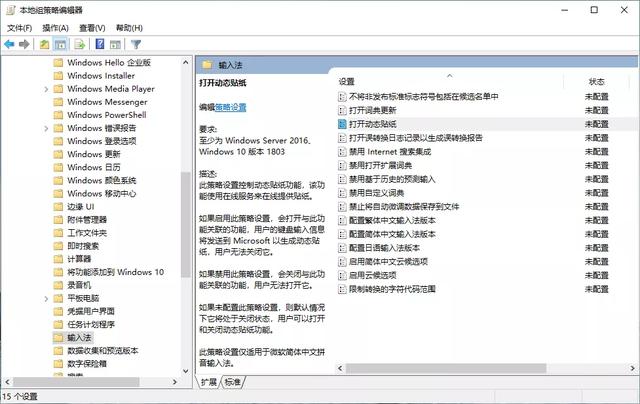 windows注册表是干什么的（3分钟掌握Windows注册表）(7)