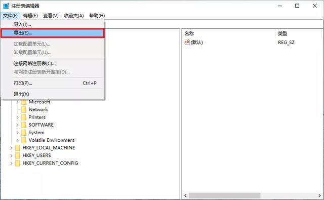 windows注册表是干什么的（3分钟掌握Windows注册表）(4)