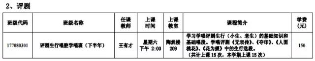 天津市老年大学中西文化比较（天津最火的老年大学又开新班）(11)