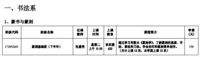 天津市老年大学中西文化比较（天津最火的老年大学又开新班）(4)