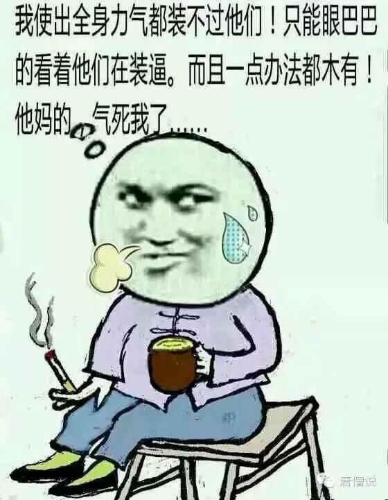 a4腰是什么东西（A4腰的真相原来是这样的...）(7)