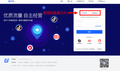 ​抖音创作服务平台入口登录在哪里（抖音官网登录入口创作服务平台）