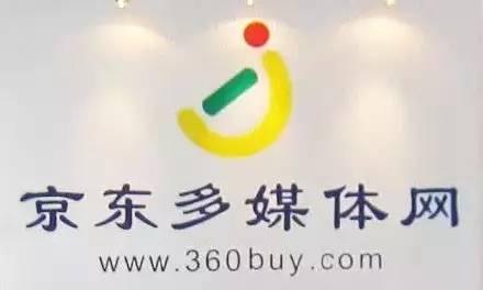 京东logo为什么要换（京东换新Logo狗子你变了）(1)