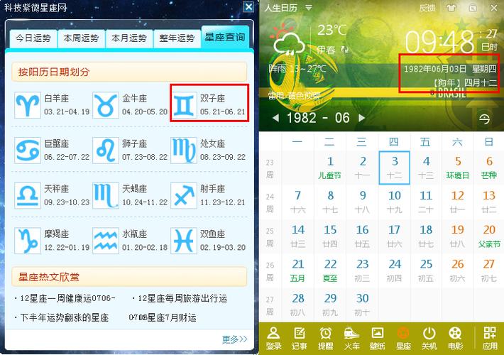 9月19是什么星座（带你深入了解该星座）