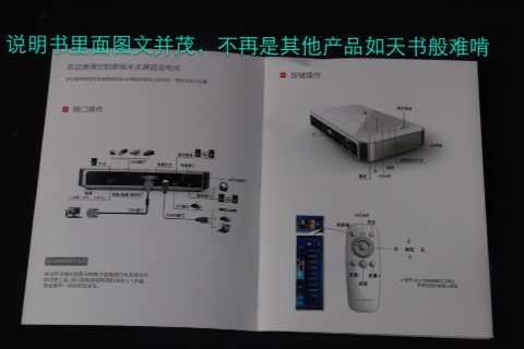 极米无屏电视70寸（超级详尽的图文评测）(23)