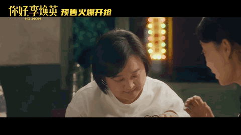 贾玲电影票房成绩不俗（第一次当导演就捧闺蜜演女主）(23)