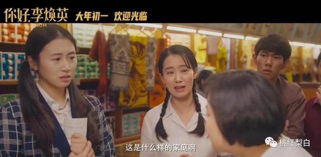 贾玲电影票房成绩不俗（第一次当导演就捧闺蜜演女主）(15)