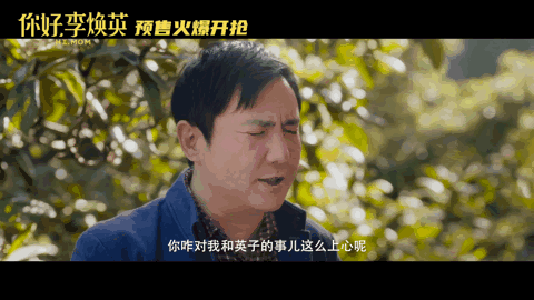 贾玲电影票房成绩不俗（第一次当导演就捧闺蜜演女主）(18)