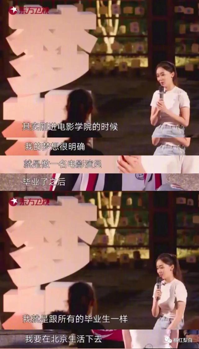 贾玲电影票房成绩不俗（第一次当导演就捧闺蜜演女主）(11)