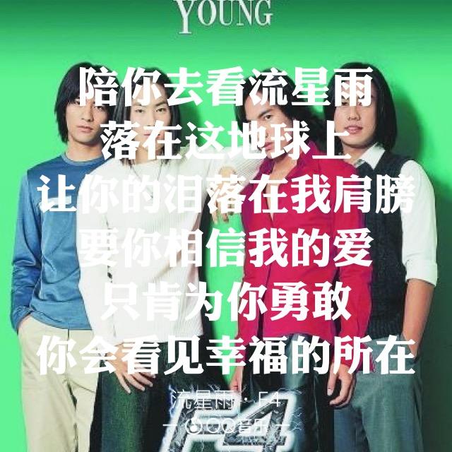 43首超经典电视剧主题曲（这些超好听的电视剧主题曲）(1)