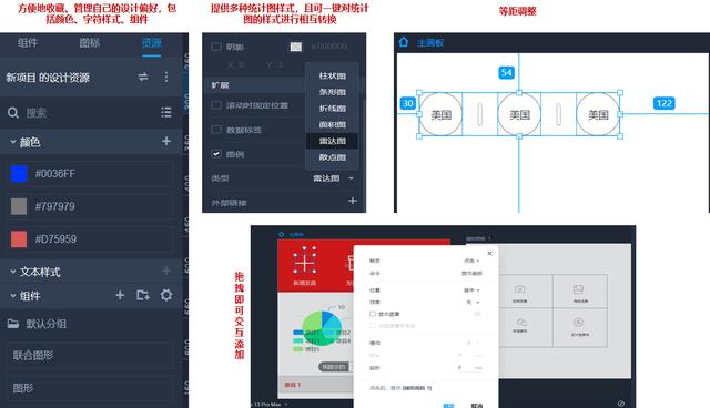 产品原型设计总结（以势道）(27)