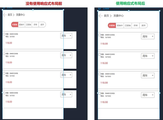 产品原型设计总结（以势道）(28)