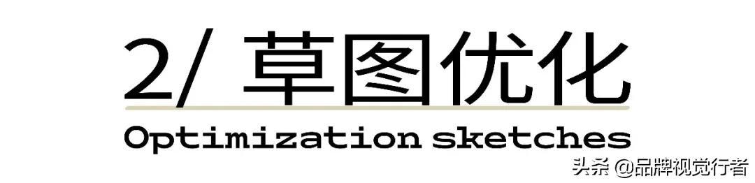 常见logo设计方法（标志不会做一张图教你完美logo设计教程）(27)