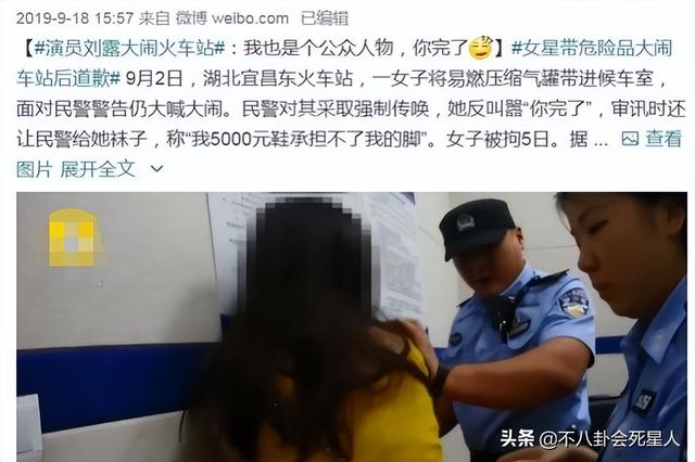 被封杀的七位演员（翻车闹丑闻被封杀）(22)