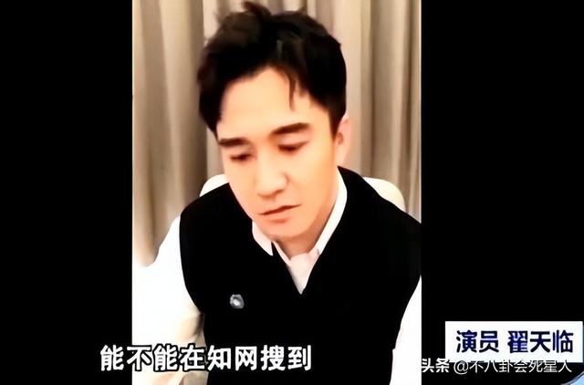 被封杀的七位演员（翻车闹丑闻被封杀）(3)