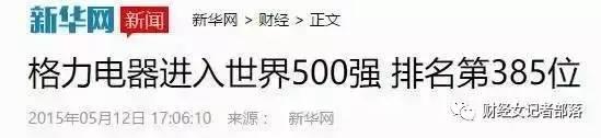 格力手机哪个系列好（售价3200元的格力新手机只卖出5部）(20)