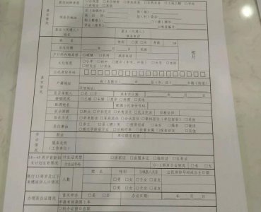 ​暂住证到哪里怎么办理，需要什么证件