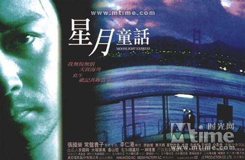 六部撕心裂肺的爱情电影(那些关于苦涩又甜蜜的爱情电影)(29)