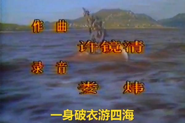 济公活佛 电视剧 1996（1989年杨洁导演了两集济公活佛）(8)