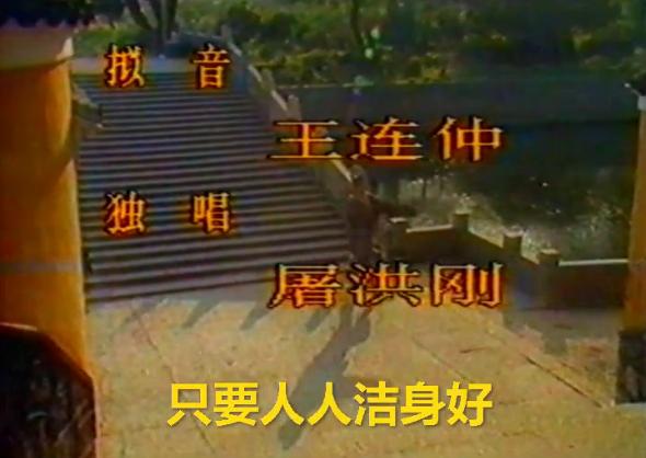 济公活佛 电视剧 1996（1989年杨洁导演了两集济公活佛）(9)