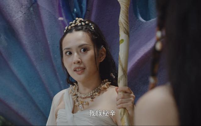 美人鱼周星驰电影上映时间（又一部美人鱼电影上映）(16)