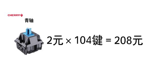 机械键盘各大轴体区别（机械键盘科普入门看轴体）(9)