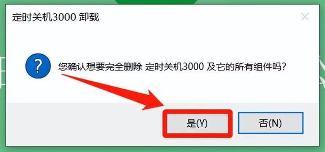 加密软件哪个更好用（加密软件如何更新）(10)