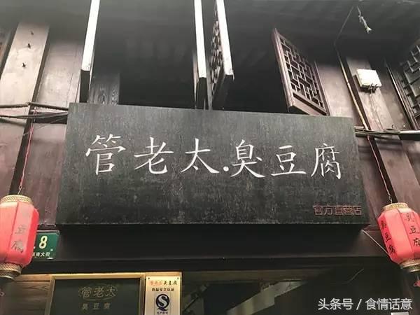 上海七宝美食攻略（七宝老街的吃货清单）(17)