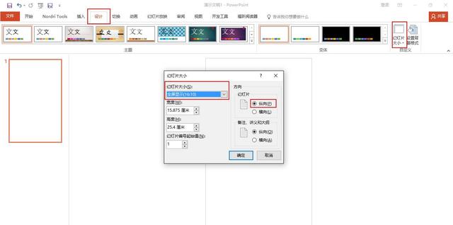 哪些工具可以制作h5页面（写给大家看的H5页面制作入门指南）(16)