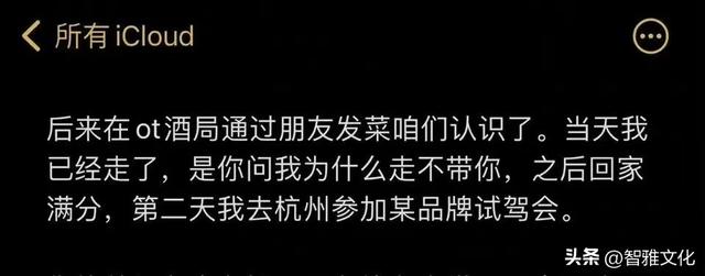 网红白冰身高到底是多高（盘点网红界真富豪）(9)