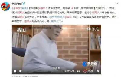 ​李国庆的荒唐事件（结婚23年妻子用计谋将他赶出公司）