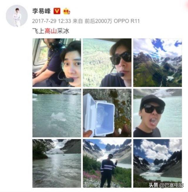 李易峰现在近况如何呀（李易峰深陷丑闻风波）(37)