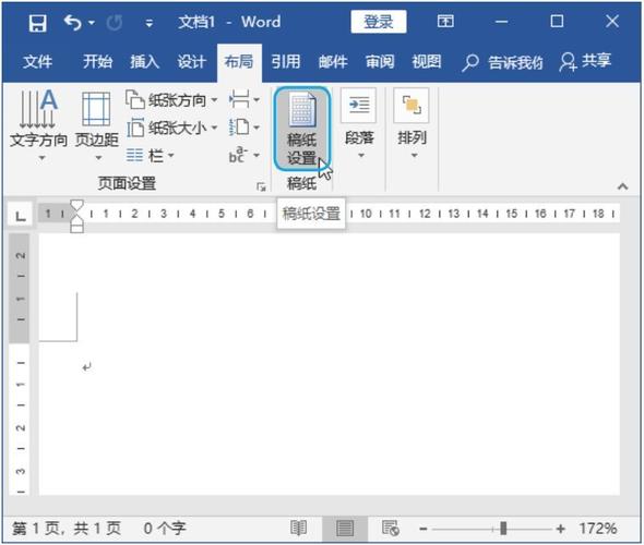 word文件格式有几种（Word文件类型详解）